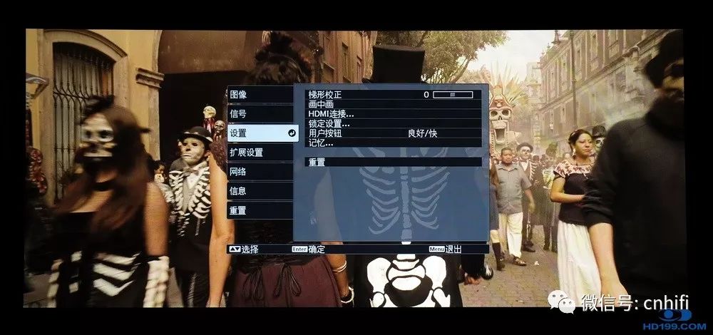 爱普生新品EPSONTW7400家用投影机试用评测