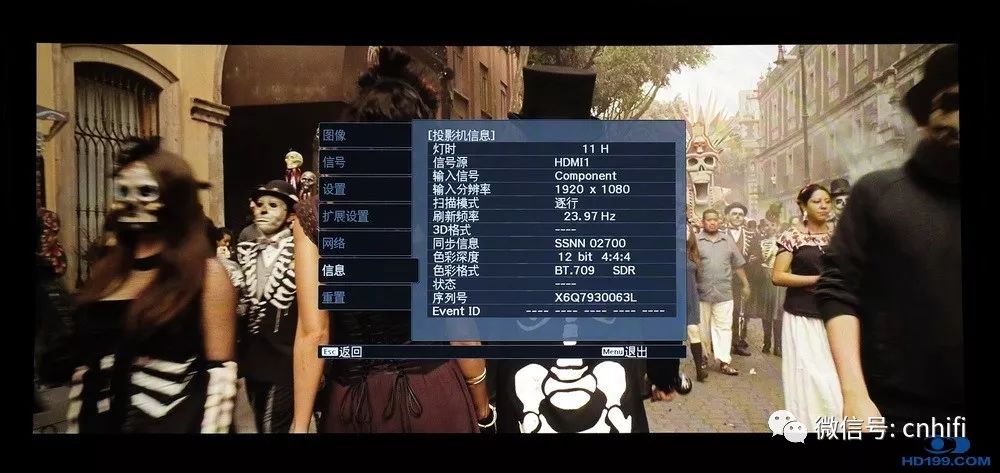 爱普生新品EPSONTW7400家用投影机试用评测