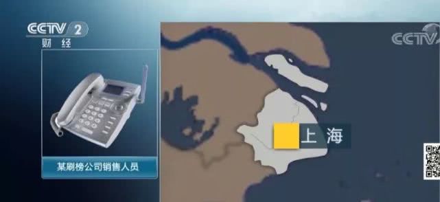 机刷8毛,人刷2块2App排名全靠刷