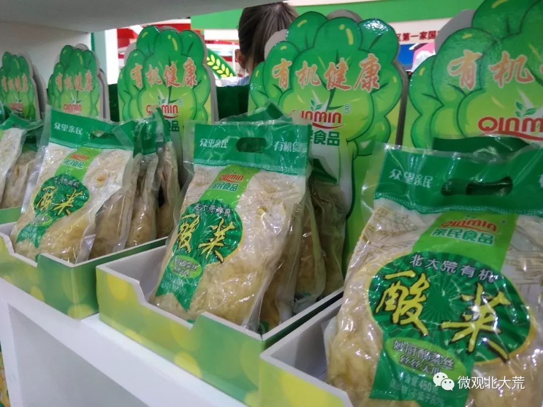 百姓舌尖上的安全，北大荒人用实际行动守护！