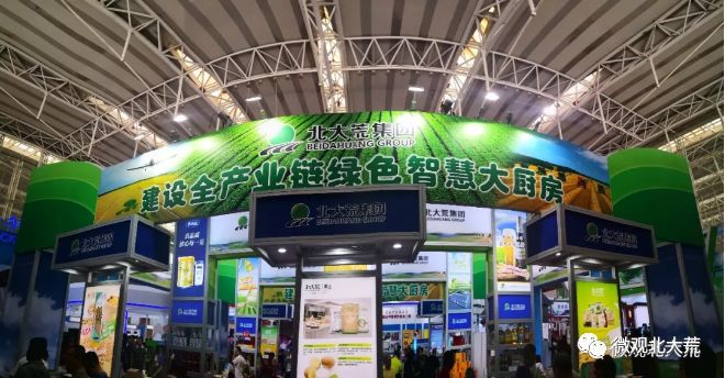 百姓舌尖上的安全，北大荒人用实际行动守护！