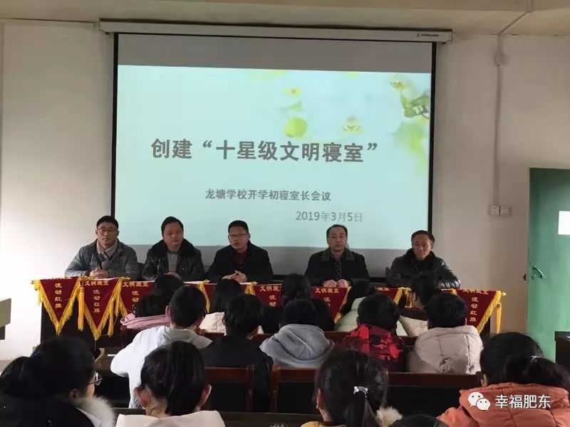 超赞！咱肥东这所学校登上“学习强国”！原因是……