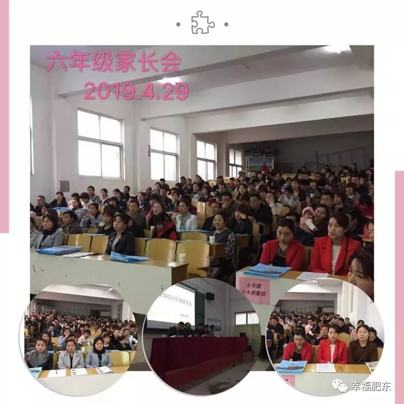 超赞！咱肥东这所学校登上“学习强国”！原因是……