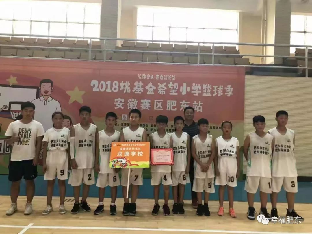 超赞！咱肥东这所学校登上“学习强国”！原因是……