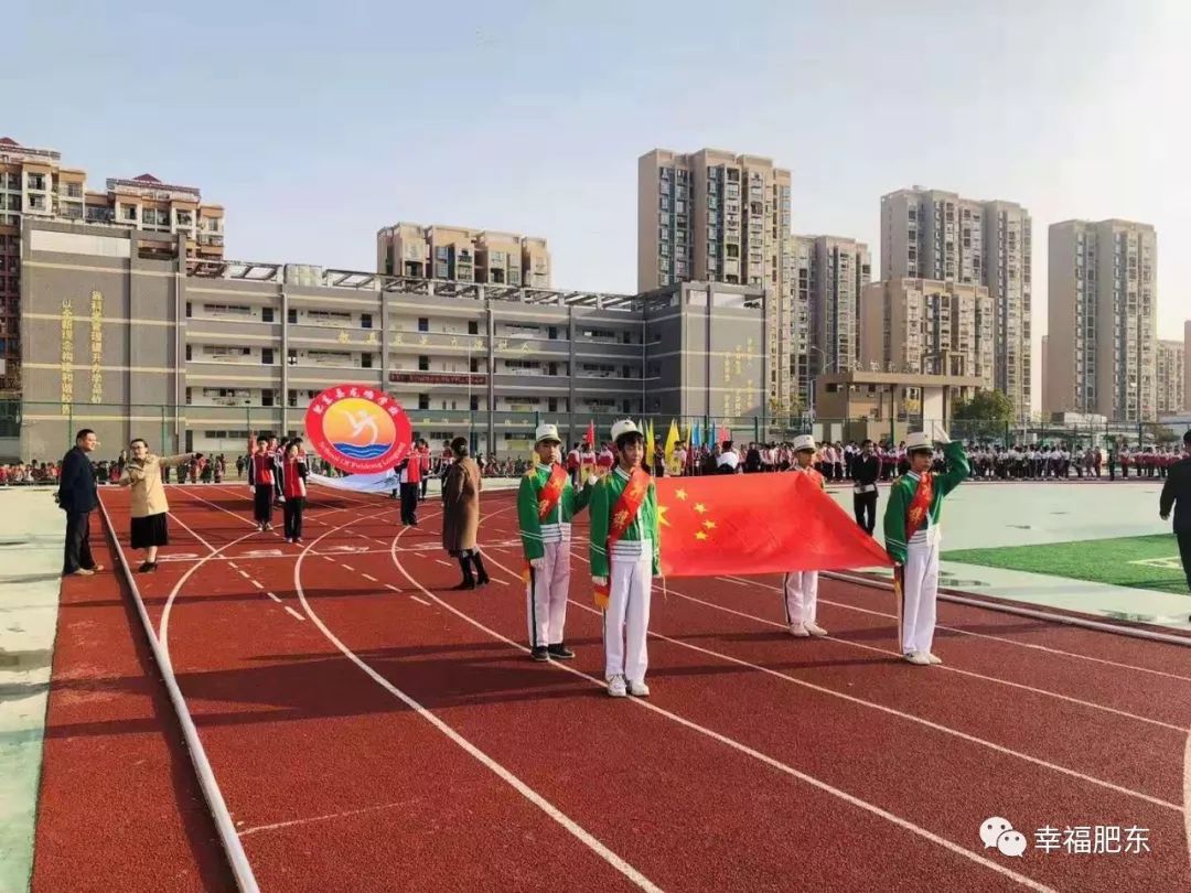 超赞！咱肥东这所学校登上“学习强国”！原因是……