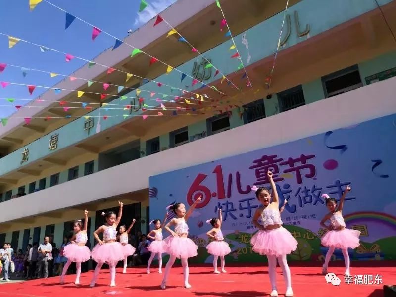 超赞!咱肥东这所学校登上“学习强国”!原因是……