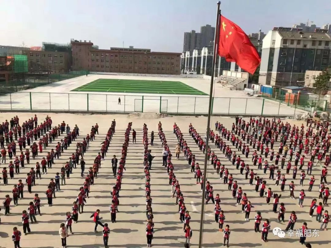 超赞!咱肥东这所学校登上“学习强国”!原因是……