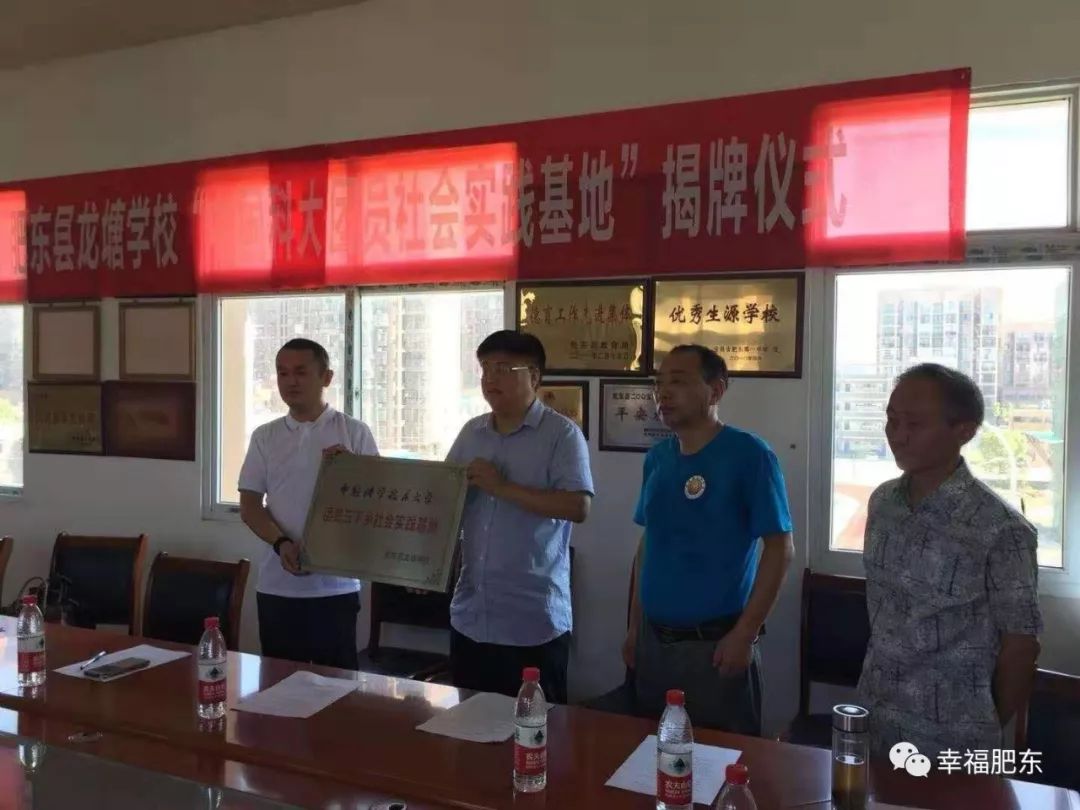 超赞！咱肥东这所学校登上“学习强国”！原因是……