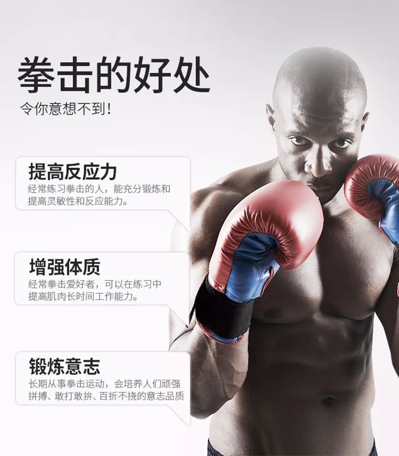 拳击击打发泄球训练视频,暴汗拳击减肥操