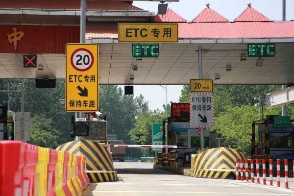 湖北交投etc和银行的etc哪个好些,交通ETC