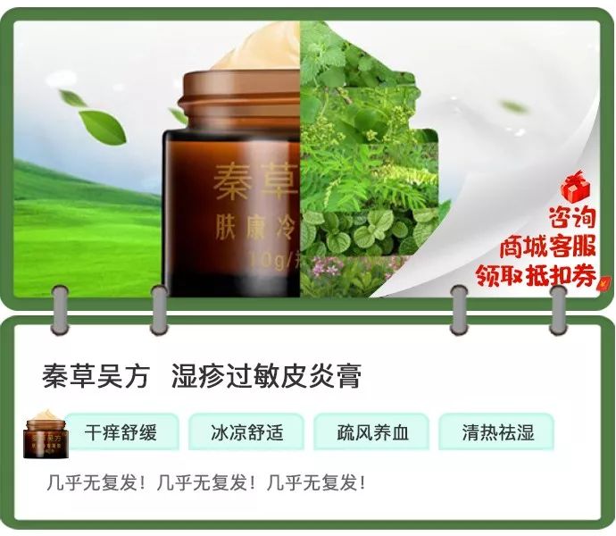 足癣湿疹用什么药膏最有效,皮炎湿疹足癣