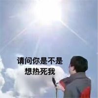 倒开水模式来了！佛山遇今年最热周！未来将连下9日开水