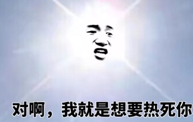 倒开水模式来了！佛山遇今年最热周！未来将连下9日开水