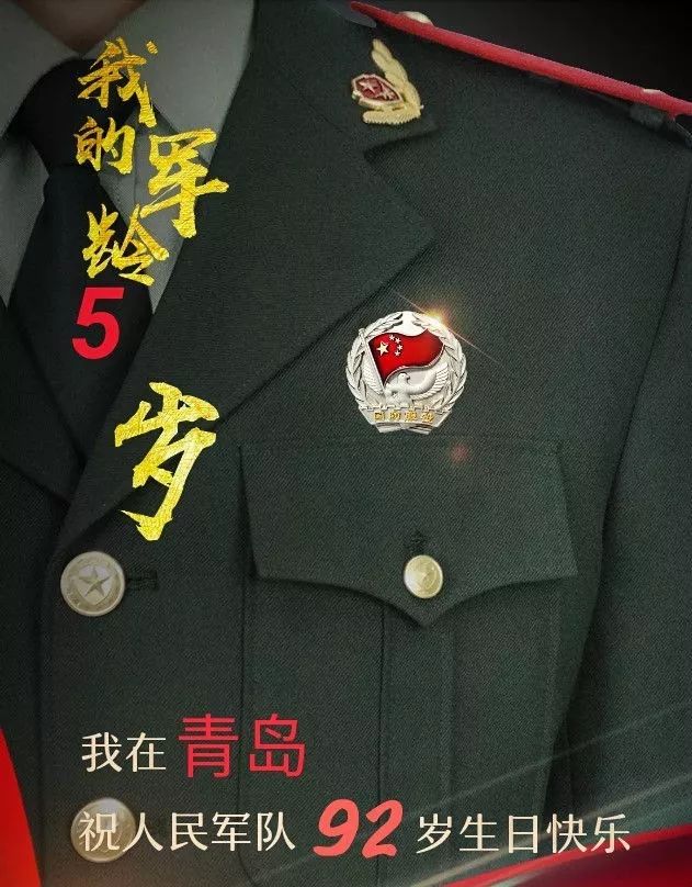 老兵纪念八一,老兵们的八一情怀