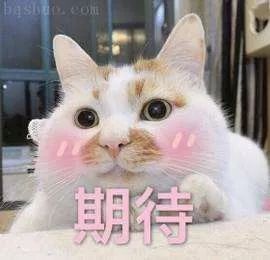 好赞特价仓,川航国际航线特价