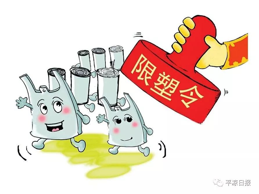 塑料袋、外卖餐盒、快递外包……平凉市民缘何我行我“塑”