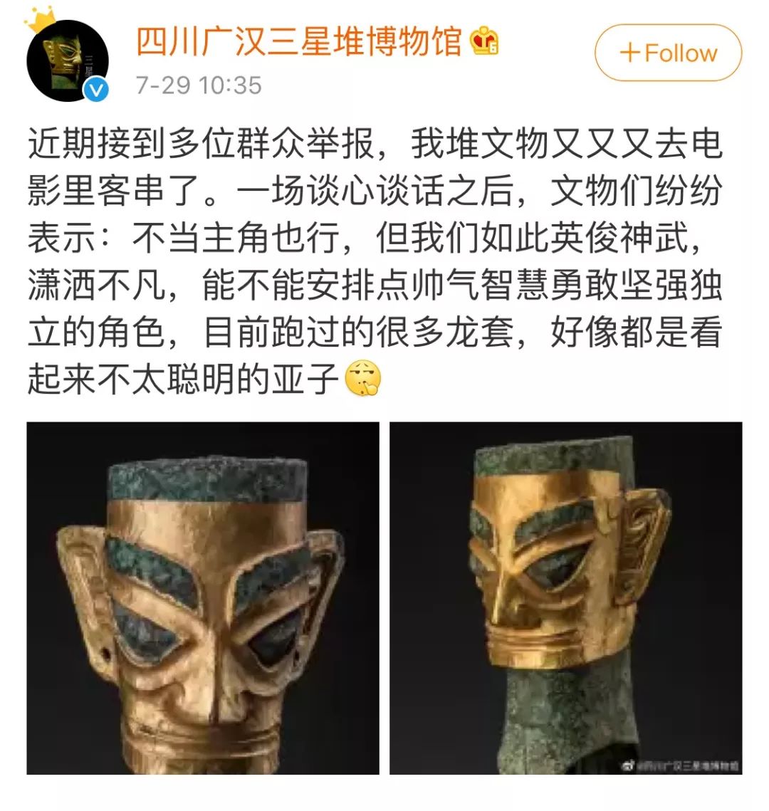 医药学毕业偏偏要做动画！看吧！《哪吒》拿了票房冠军