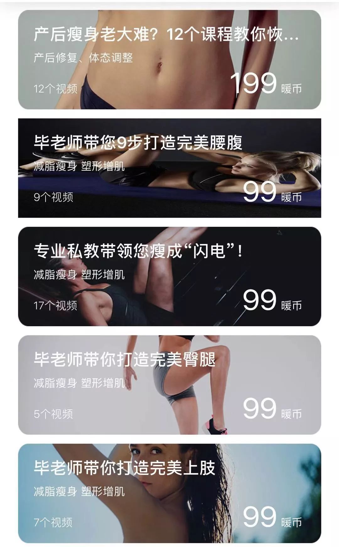 超暖心治愈app,最新医疗前沿app