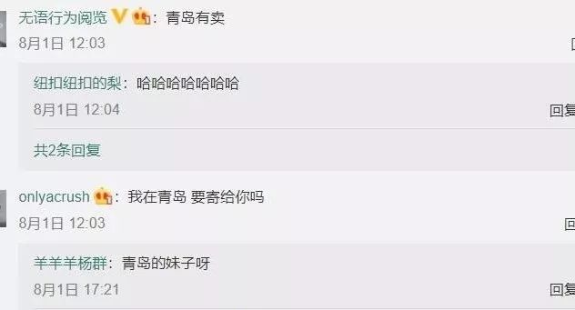 青岛袋装密封袋啤酒,青岛袋袋啤酒