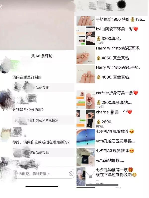 人均法拉利、个个白富美?揭秘小红书背后的黑灰产业