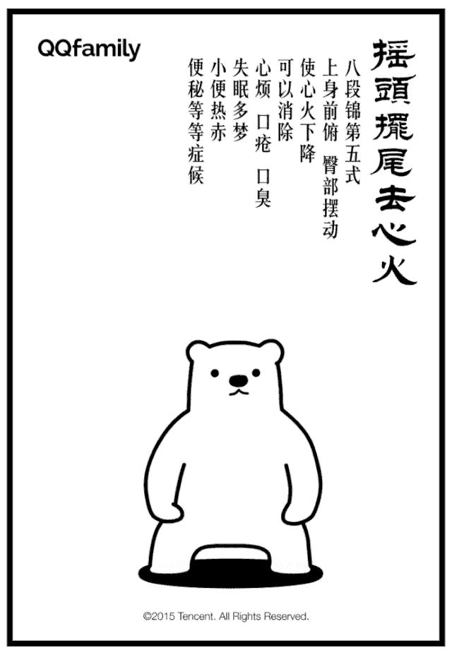 缓解颈椎不适,市中医院康复科医生首推八段锦|附超萌动态教程