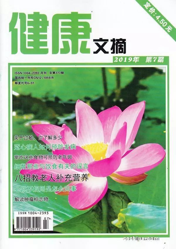 文摘简短版,文摘经典美文是怎么变现