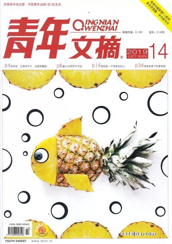 文摘简短版,文摘经典美文是怎么变现