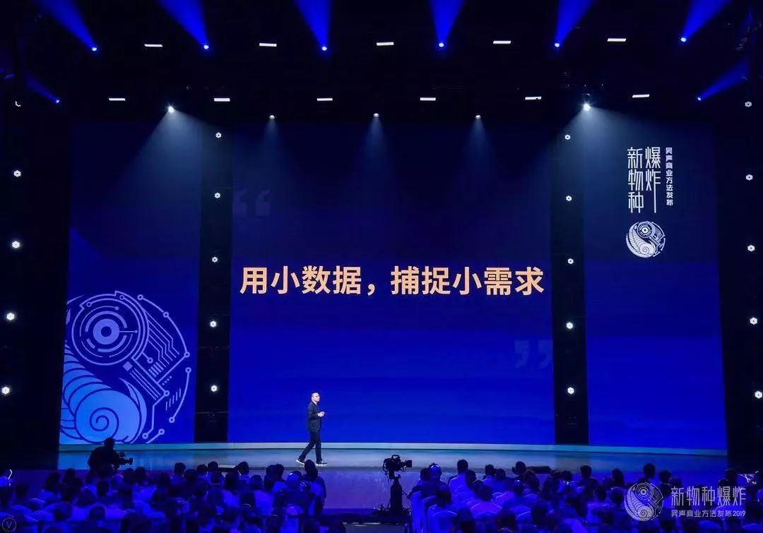 吴声商业模式如何爆炸,新物种吴声到底是什么人