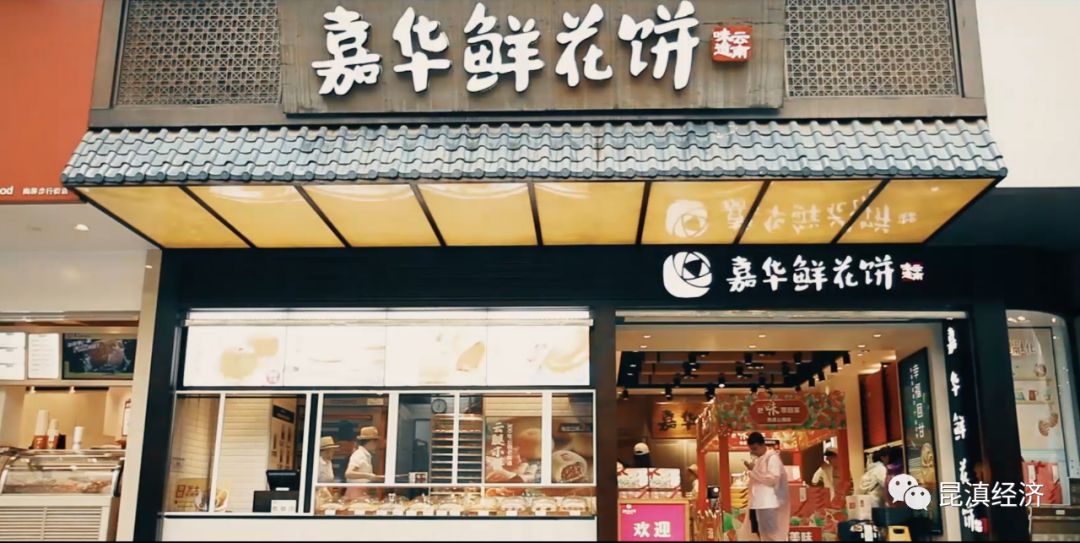 嘉华食品的市场推广,嘉华饼屋未来发展目标