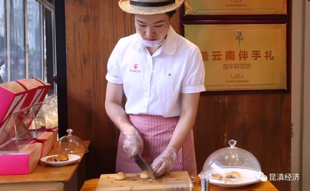 嘉华食品的市场推广,嘉华饼屋未来发展目标