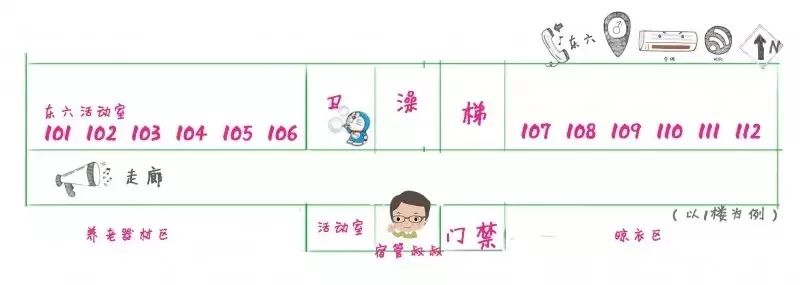 华中师范宿舍环境如何,华中师大本科生宿舍