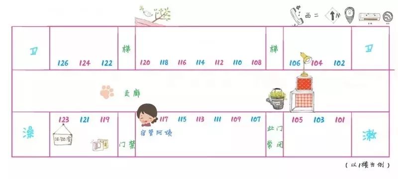 华中师范宿舍环境如何,华中师大本科生宿舍