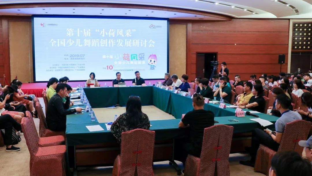 小荷风采全国少儿舞蹈展演在上海,第十届小荷风采全国少儿舞蹈