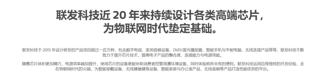 联发科真的不如高通吗,联发科会超越高通吗
