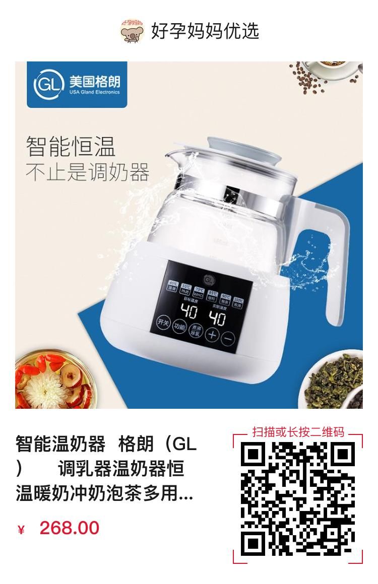 美国格朗电动婴儿理发器充电器,格朗理发器跟易简理发器哪个好