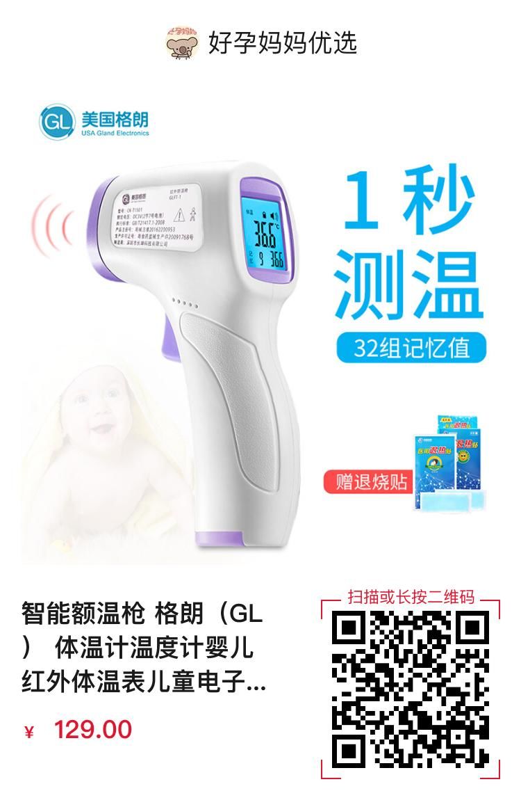 美国格朗电动婴儿理发器充电器,格朗理发器跟易简理发器哪个好