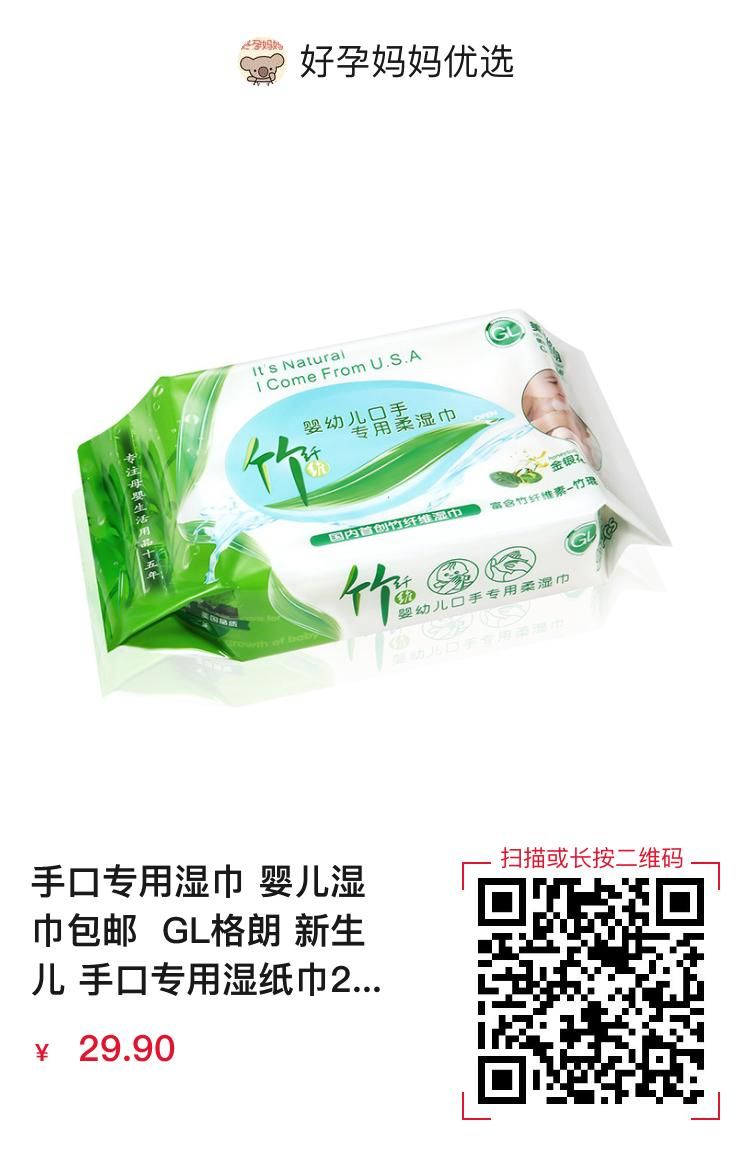 美国格朗电动婴儿理发器充电器,格朗理发器跟易简理发器哪个好