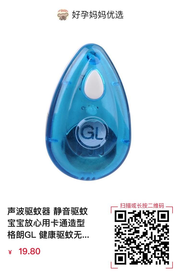 美国格朗电动婴儿理发器充电器,格朗理发器跟易简理发器哪个好