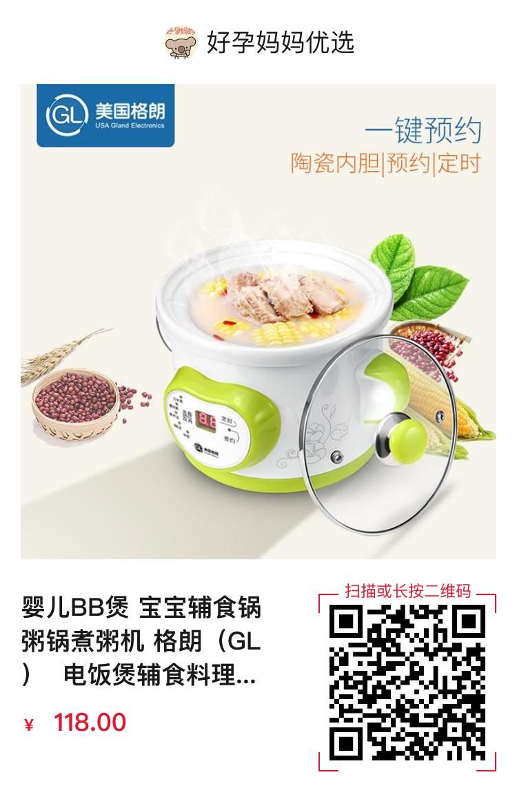 美国格朗电动婴儿理发器充电器,格朗理发器跟易简理发器哪个好