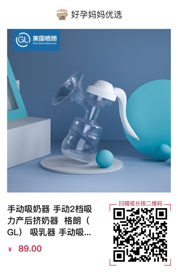 美国格朗电动婴儿理发器充电器,格朗理发器跟易简理发器哪个好