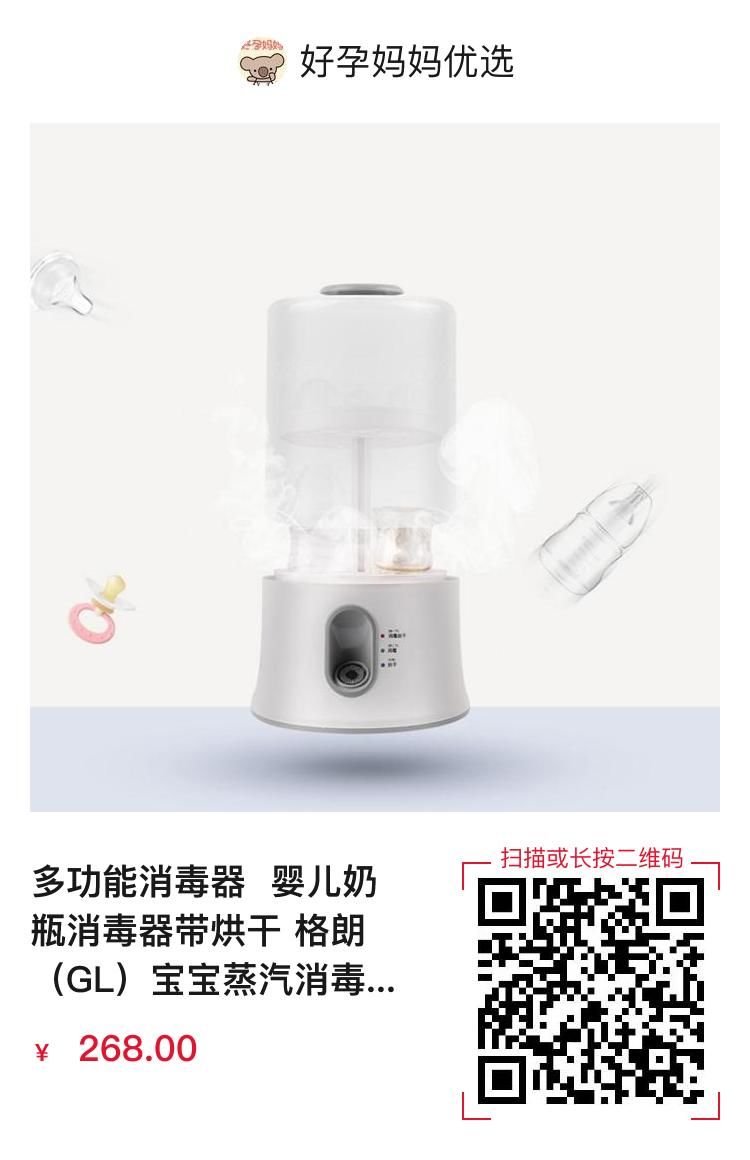 美国格朗电动婴儿理发器充电器,格朗理发器跟易简理发器哪个好