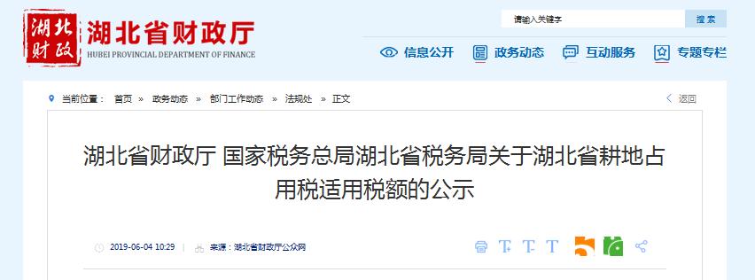 丹江口农业户口补贴,农村户口请注意这三类人要交钱了