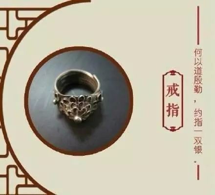 古人给未来妻子的定情信物,古人用哪种物件作为定情信物