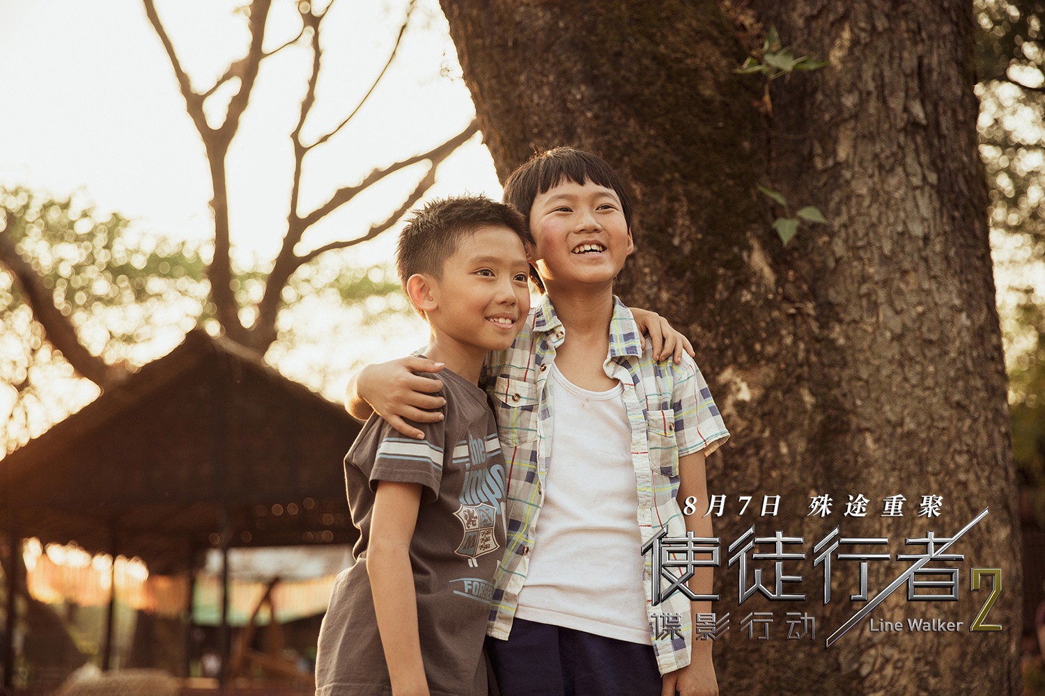 没有差评的《使徒行者2》,又是要爆的节奏吗?