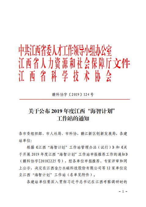 武宁人才网招聘信息,武宁县人才网最新招聘信息