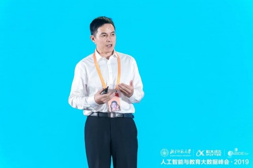 科大讯飞吴晓如个人简历,科大讯飞吴晓如最新公告