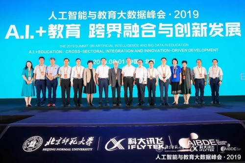 科大讯飞吴晓如个人简历,科大讯飞吴晓如最新公告