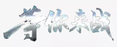 马鞍山奥体中心运动会,马鞍山奥体中心运动会要门票吗