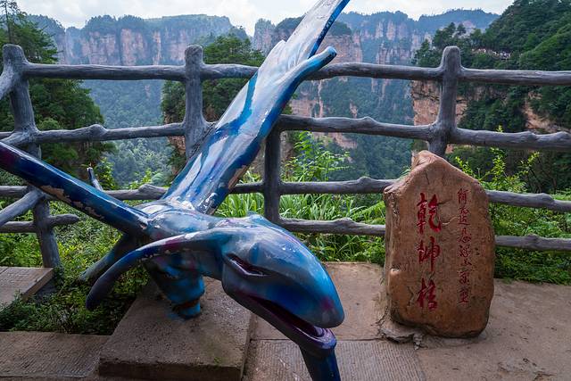 张家界魅力湘西七天旅游攻略,魅力湘西张家界武陵源