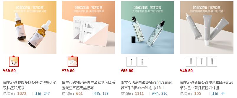 大品牌美妆代工厂有哪些,淘宝和京东美妆哪一个更好